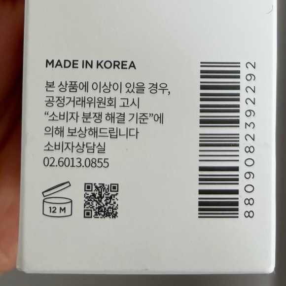 New Ma:nyo Pure Cleansing Oil—K-beauty 200ml - Picture 2 of 6